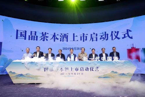借助文化翅膀 業界探索茶與酒融合發展之道