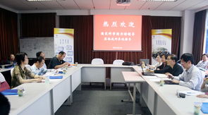 專業(yè)引領提質(zhì)增效 國家科學圖書館考察團深入技物所調(diào)研文獻服務工作